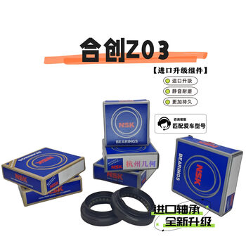 汽车油封选购指南 京东16款高中低档推荐，守护爱车核心部件